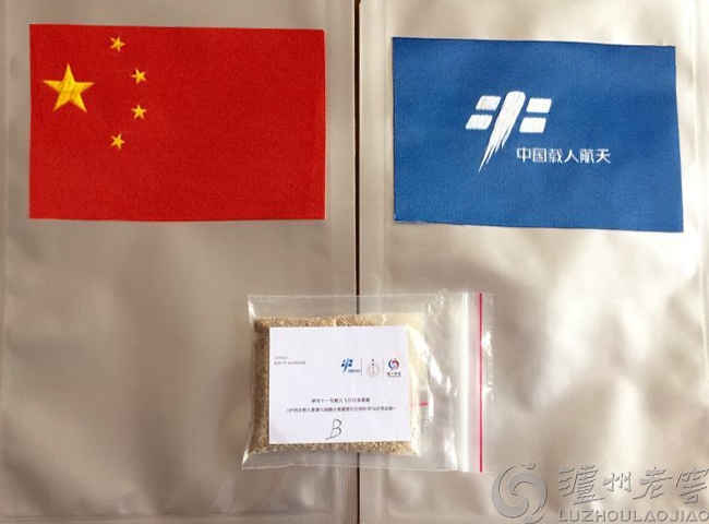 泸州润泽天下