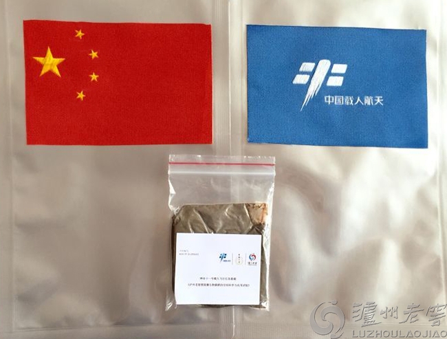 泸州润泽天下