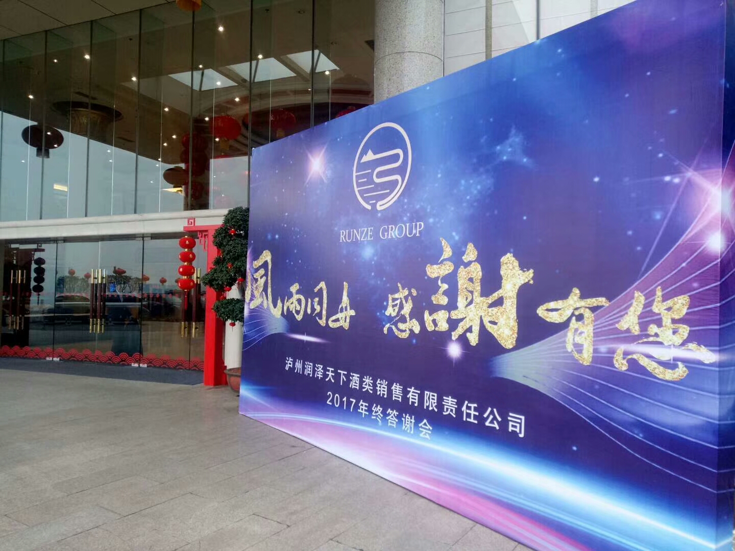 微信图片_20180131225542.jpg