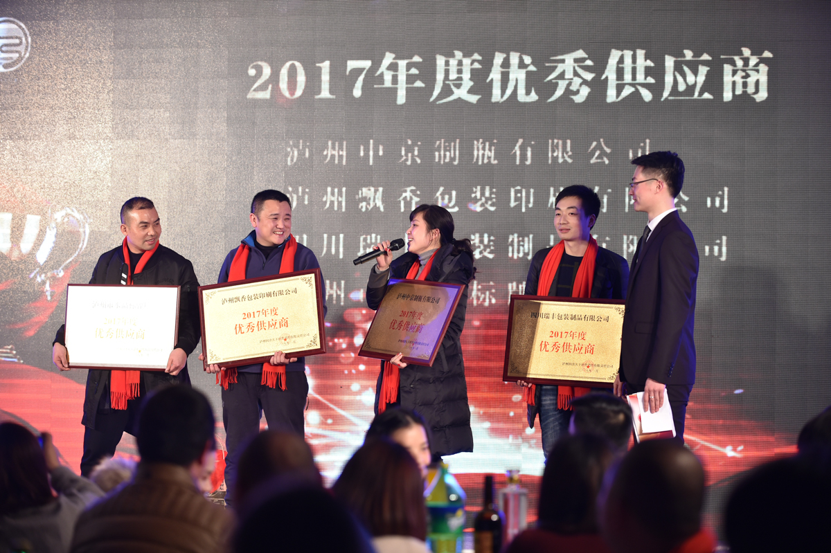 微信图片_20180131225102.jpg
