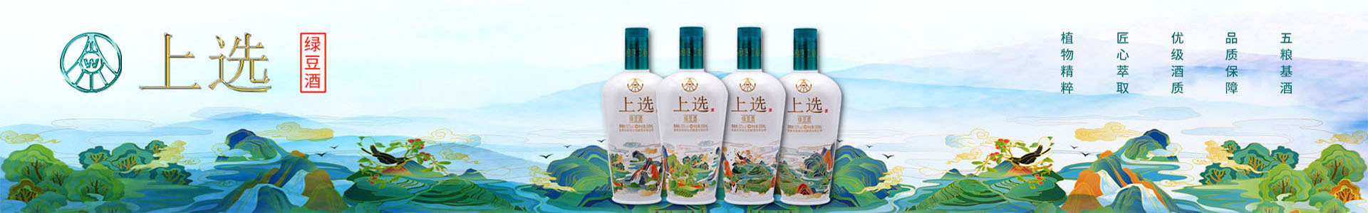 泸州白酒