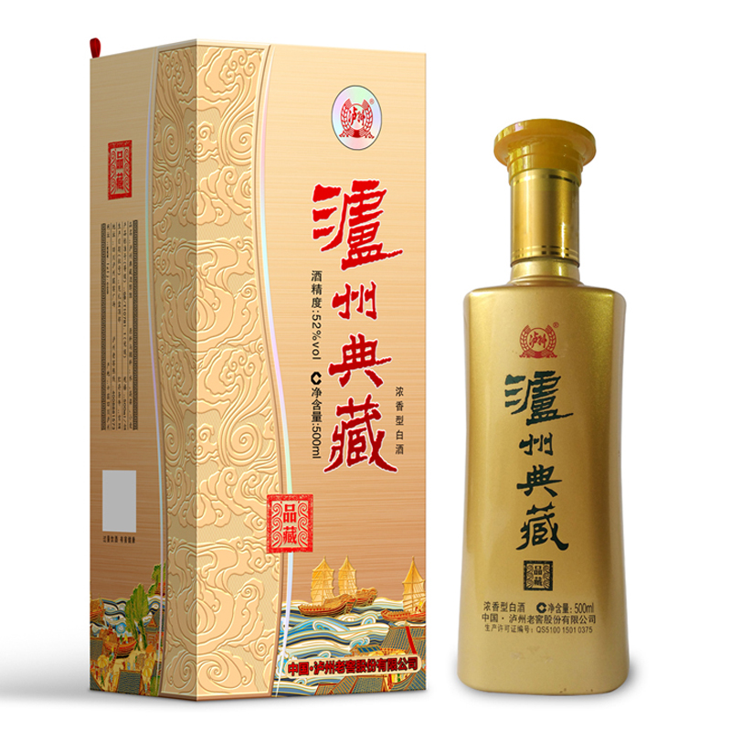 泸州典藏品藏