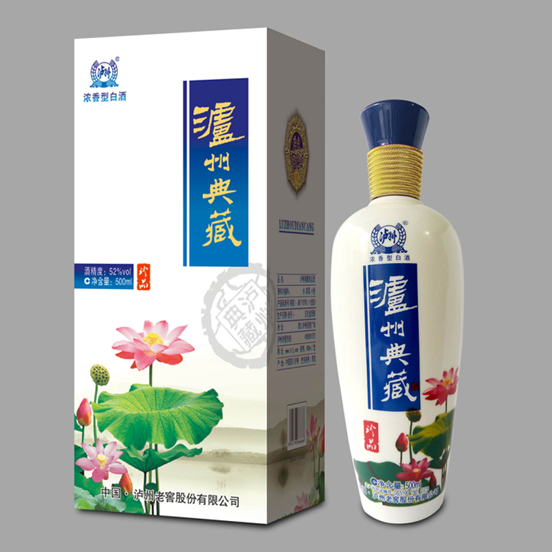 泸州典藏珍品