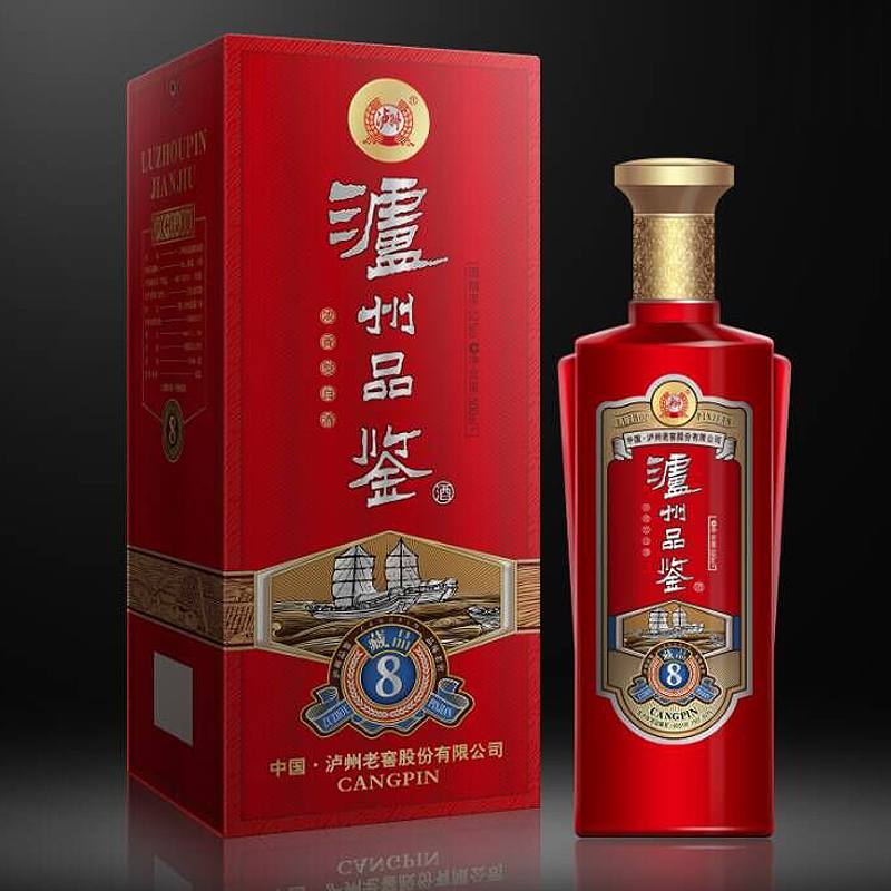 泸州品鉴藏品8