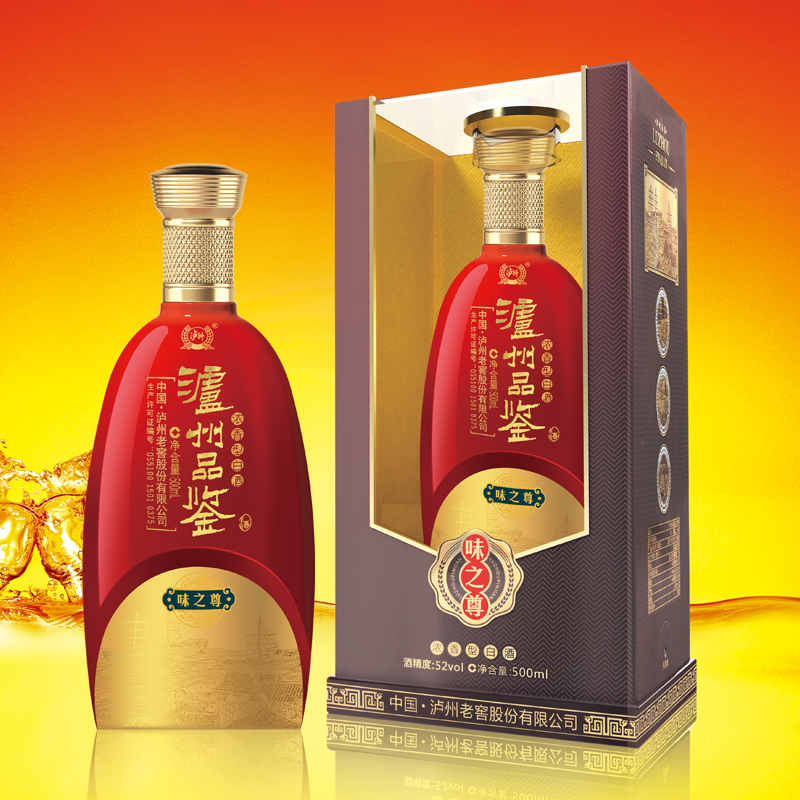 泸州品鉴味之尊