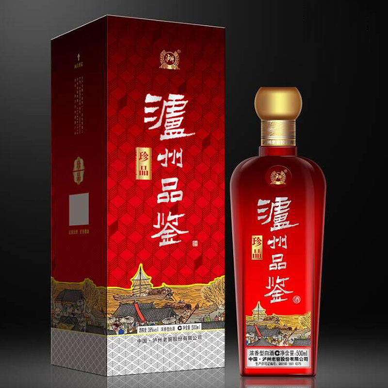 泸州品鉴珍品