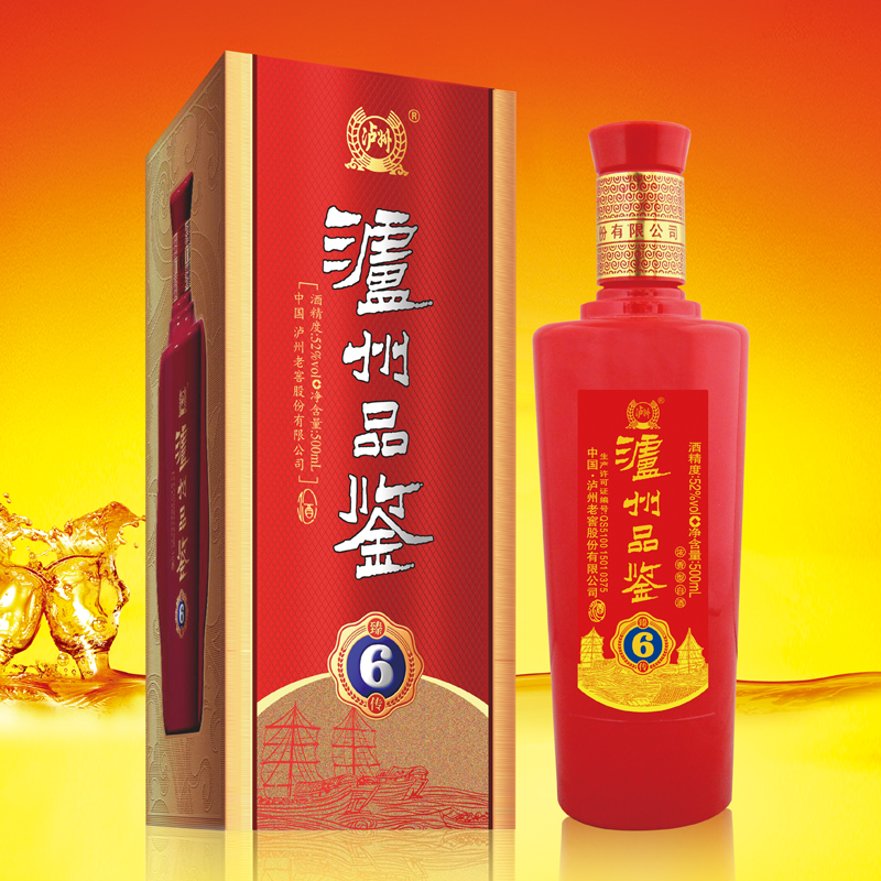 泸州品鉴臻传6
