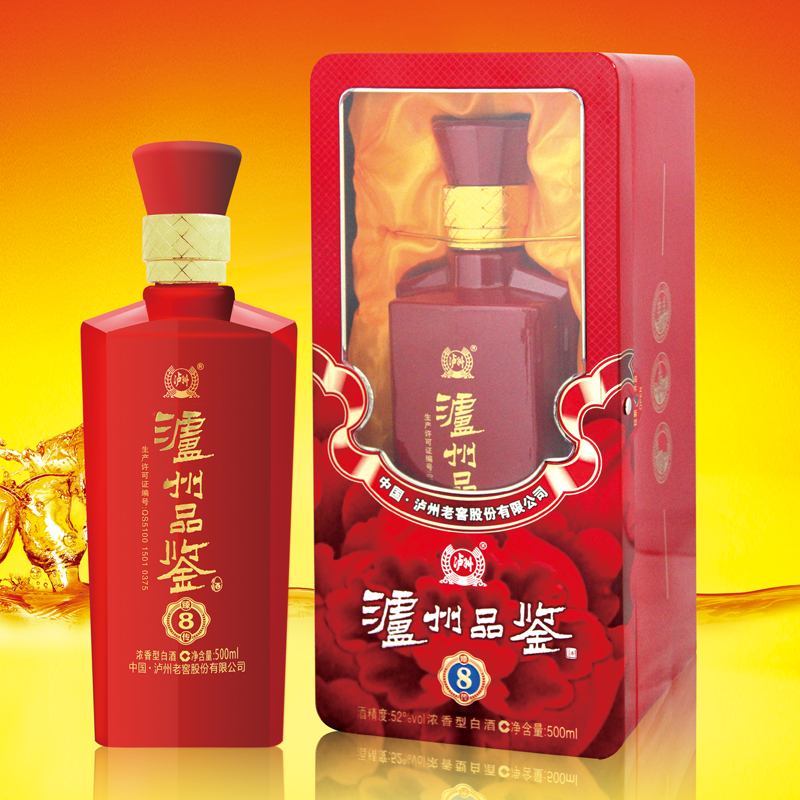 泸州品鉴臻传8