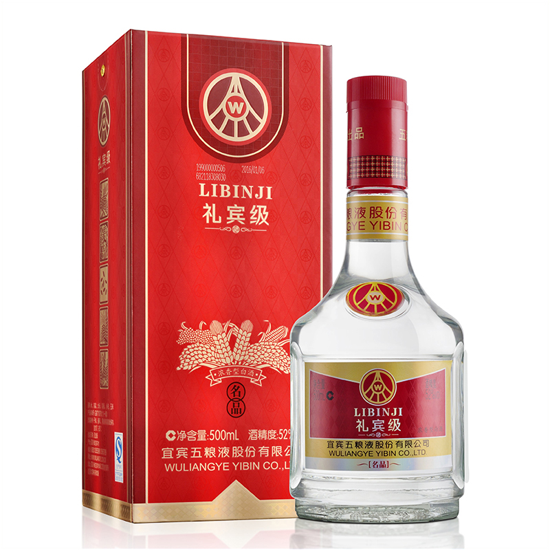 五粮液礼宾级名品