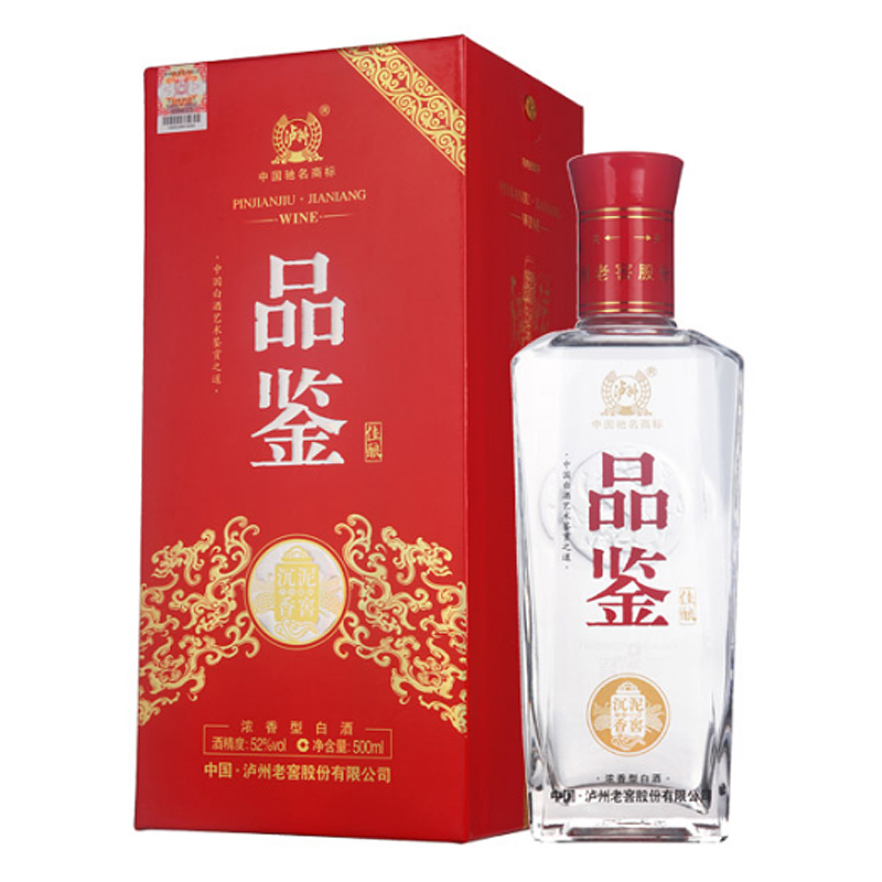 品鉴佳酿