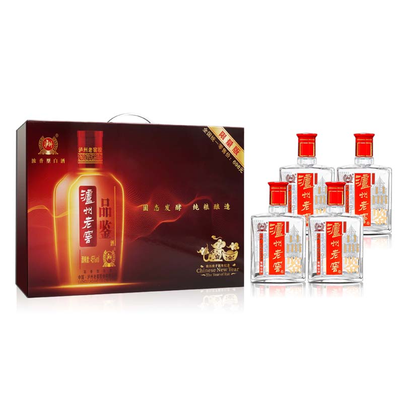 泸州老窖品鉴小酒