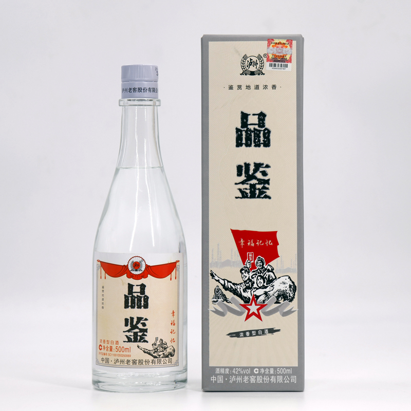 品鉴幸福记忆