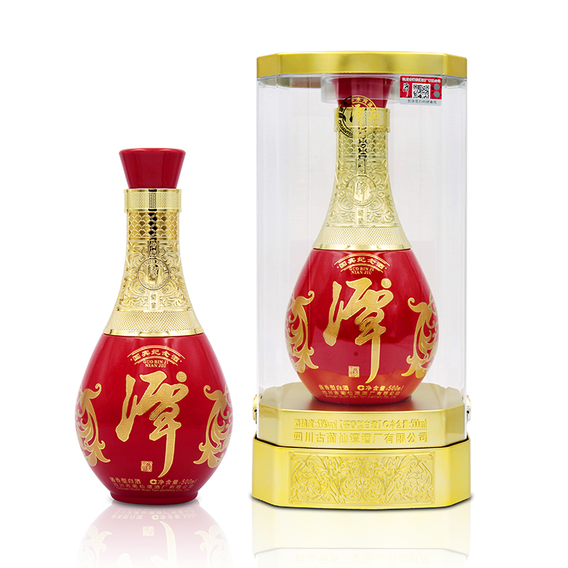 潭酒国宾纪念酒