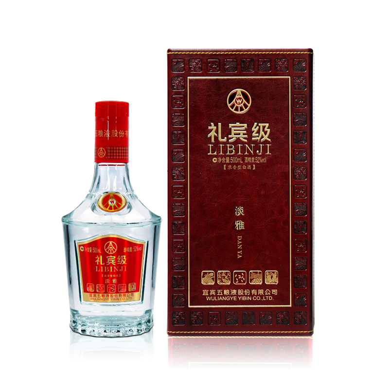 五粮液礼宾级淡雅