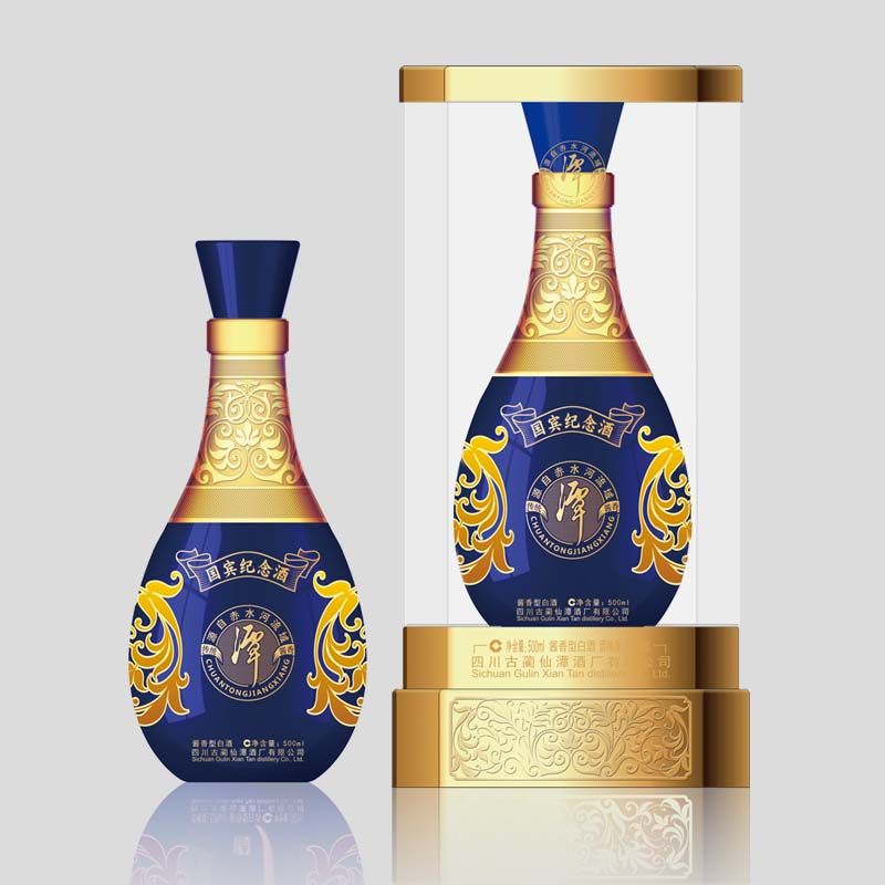 潭酒国宾纪念酒