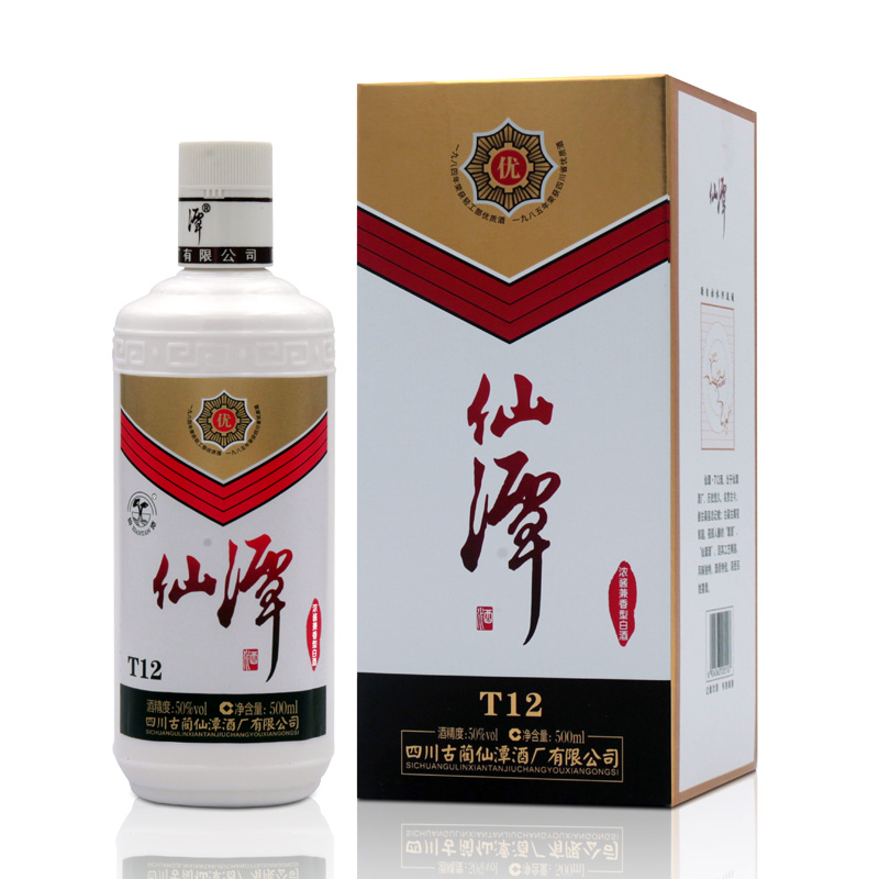 仙潭T12