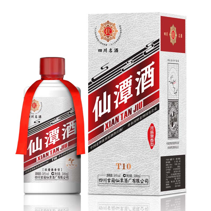仙潭T10