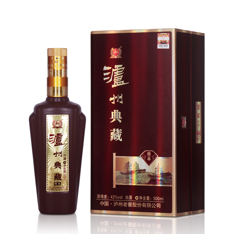 泸州典藏精品
