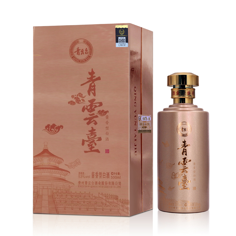 青云台雅