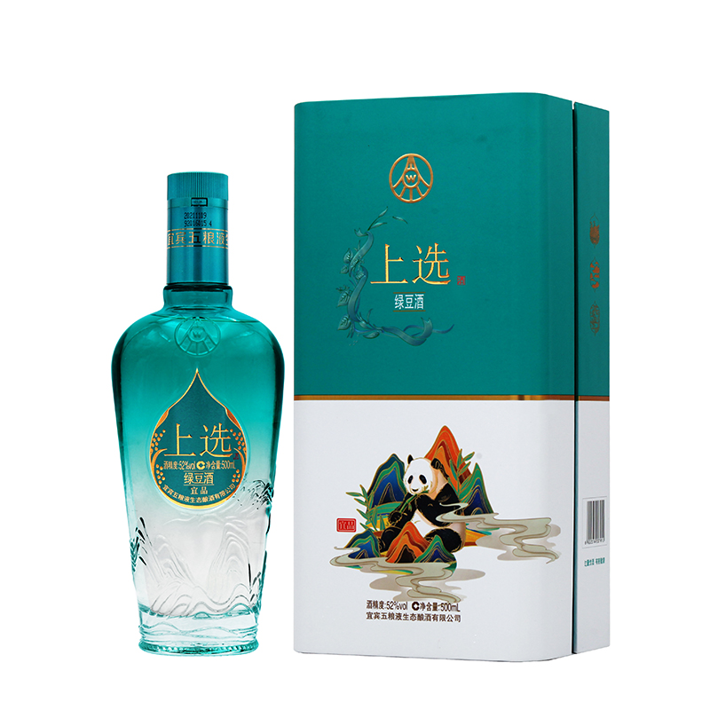 五粮液上选绿豆酒宜品