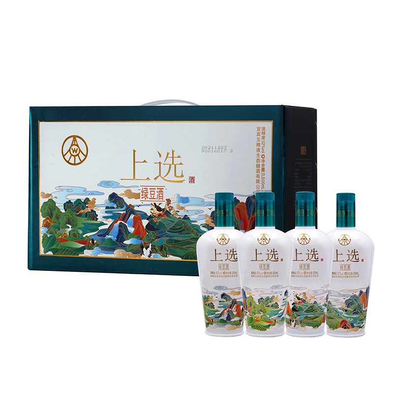 五粮液上选绿豆酒