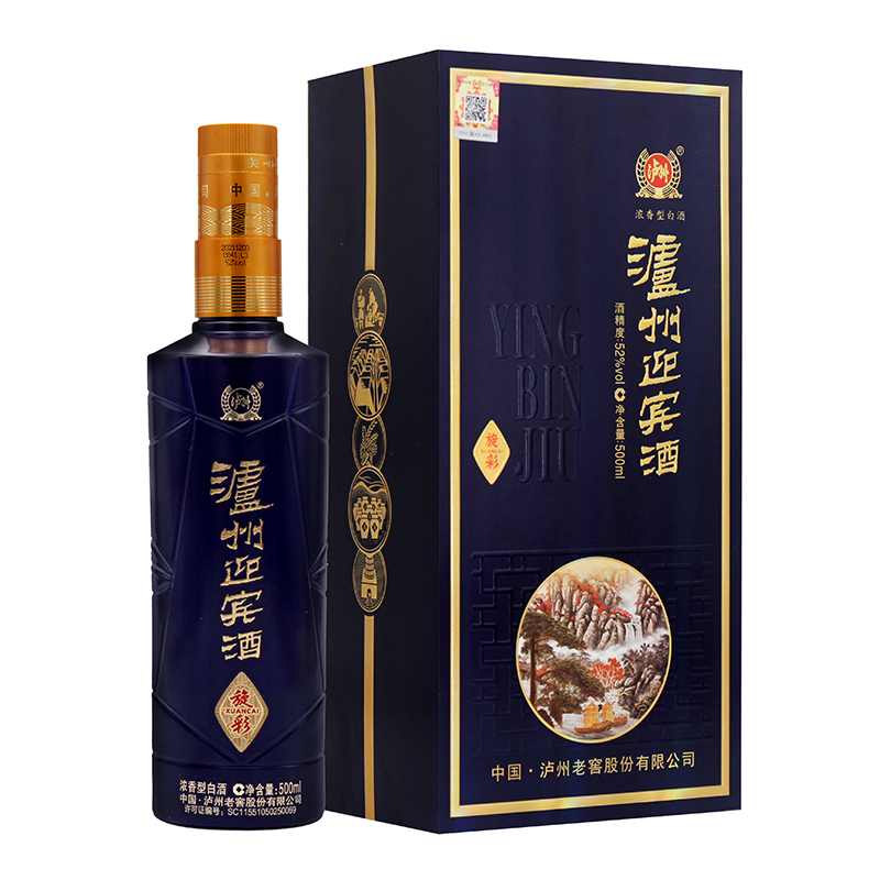 泸州迎宾酒旋彩
