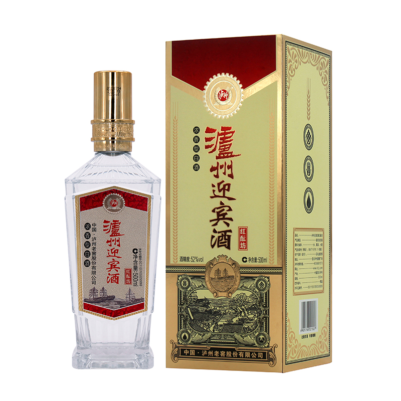 泸州迎宾酒红酝坊