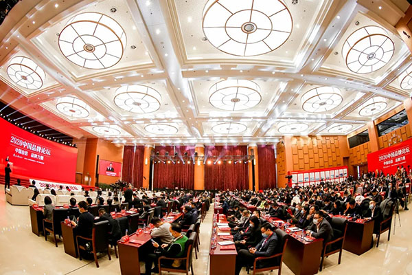泸州老窖喜提2020中国品牌论坛两项大奖