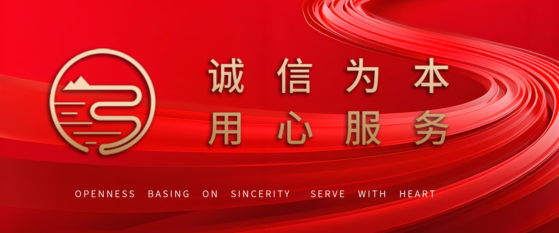 润泽天下