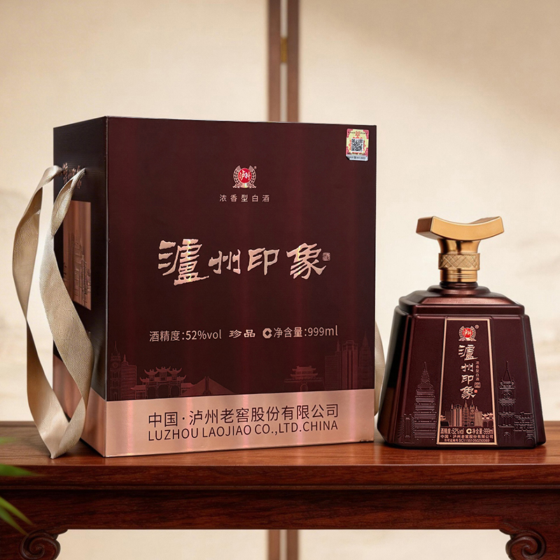 泸州印象酒 &middot; 珍品