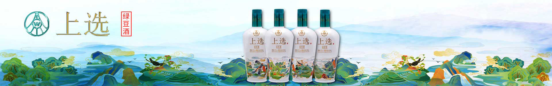 润泽天下