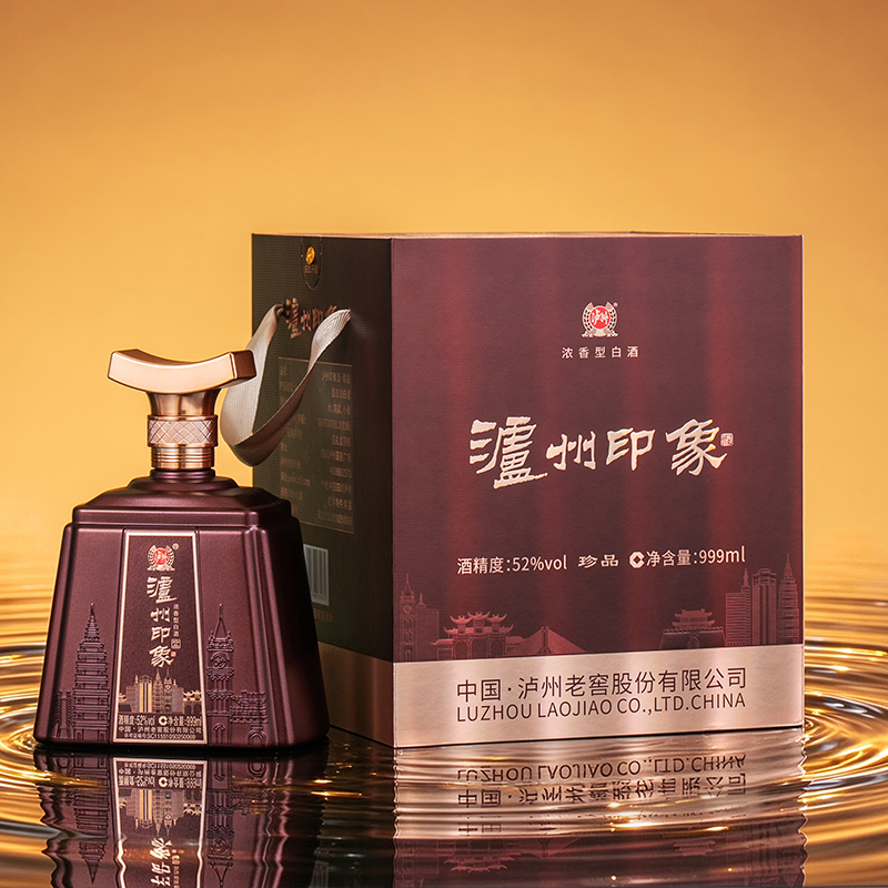 泸州印象酒 · 珍品